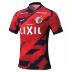 Dresovi Kashima Antlers Domaći 2025/26