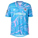Dresovi Sagan Tosu Domaći 2025/26