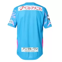 Dresovi Sagan Tosu Domaći 2025/26