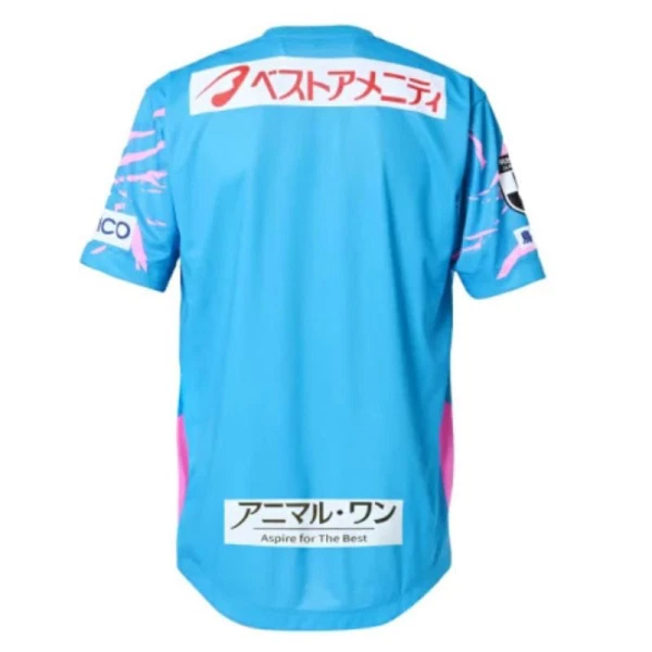 Dresovi Sagan Tosu Domaći 2025/26