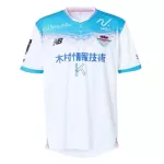 Dresovi Sagan Tosu Gostujući 2025/26