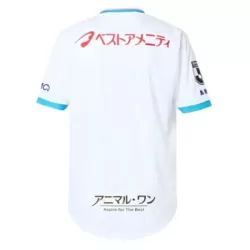 Dresovi Sagan Tosu Gostujući 2025/26