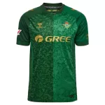 Dresovi Real Betis Gostujući 26/27